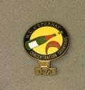 medaille_de_concentration_epernay_1973.jpg